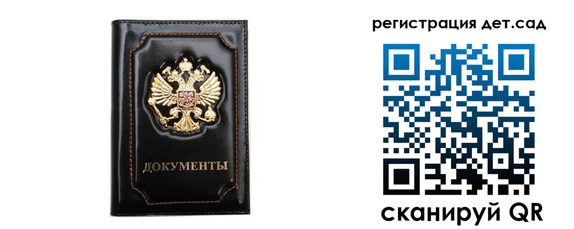 купить прописку в Щёкино